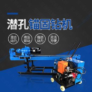 生產(chǎn)潛孔液壓錨固鉆機，液壓式錨固鉆機